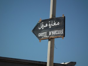 摩洛哥北部的洞穴路标